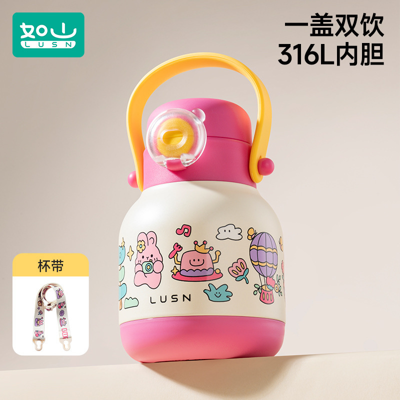 如山吨吨杯儿童保温杯吸管杯宝宝喝水杯学饮杯316L幼儿园专用水壶|undefined