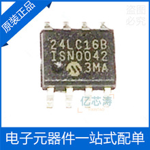 24LC16BT-I/SN 24LC16B NƬSOP-8 惦оƬ ԭbƷ
