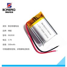 500mAh늳 5̖7̖늳 С