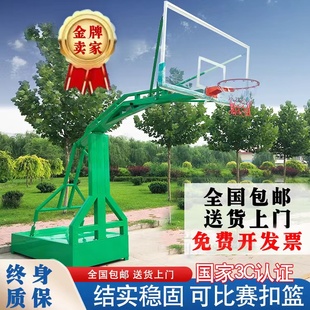 Standard Basketball Stand Outdoor Removable Adult Home Rural Outdoor National Standard Game Basketball Hoop Professional Basketball Hoop