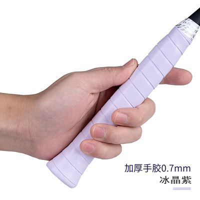 Pu Rui 아이스 퍼플 3 팩 2023 새로운 색상