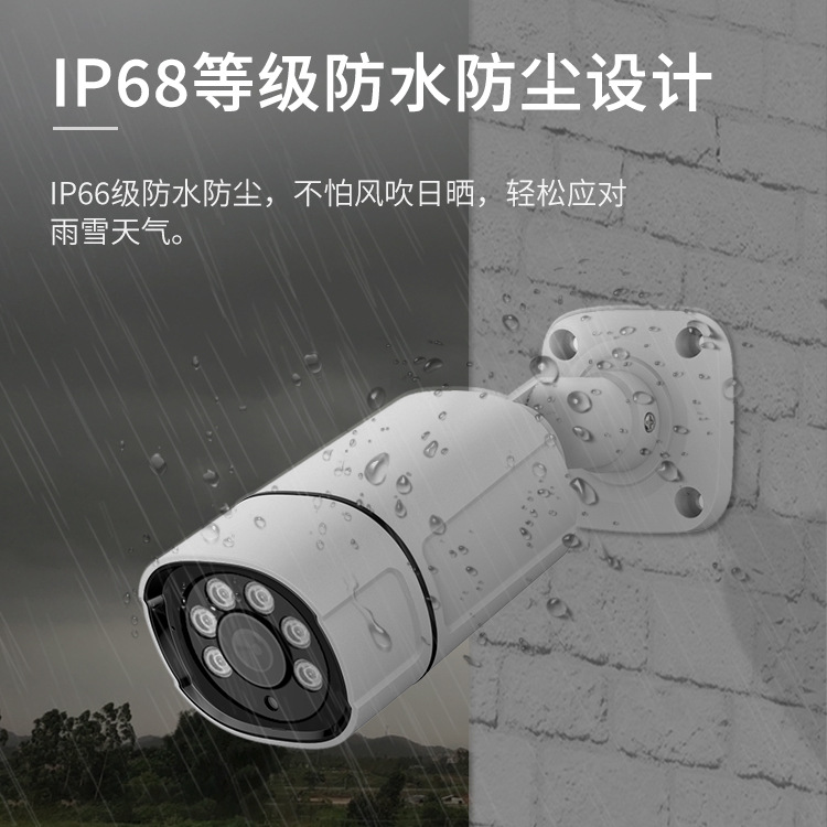 4 K Xiongmai POE traje de 4 vías NVR traje de monitoreo de 8.000.004 K Xiongmai POE paquete