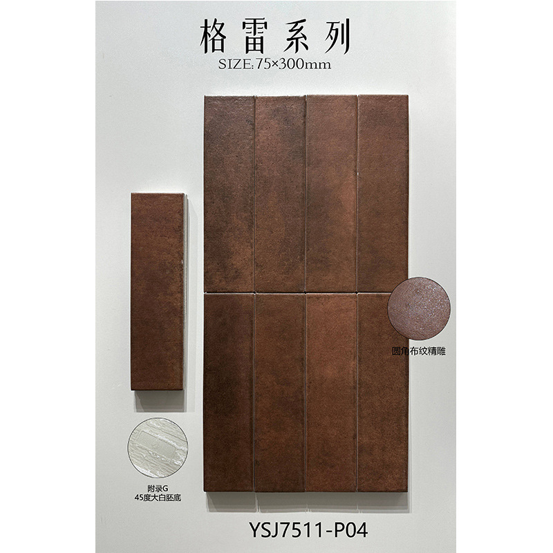 YSJ7511-P04