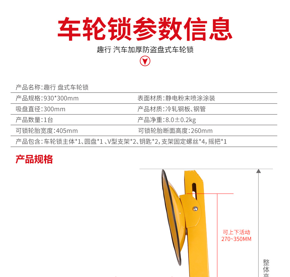 Interesting Thickened Disc Anti-theft Parking Lock Vehicle Off-road Vehicle Truck Anti-theft Lock Lined Large