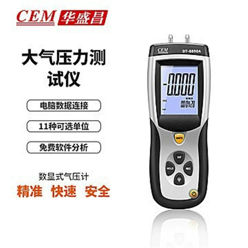 Цифровой барометр CEM Huashengchang DT-8890A с интерфейсом USB для хранения данных, 99 групп