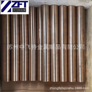 �S��ֱ��Сֱ����~��C17200 �߾��Ȱ���1.0/1.5/2.0/3.0/4.0-8.0