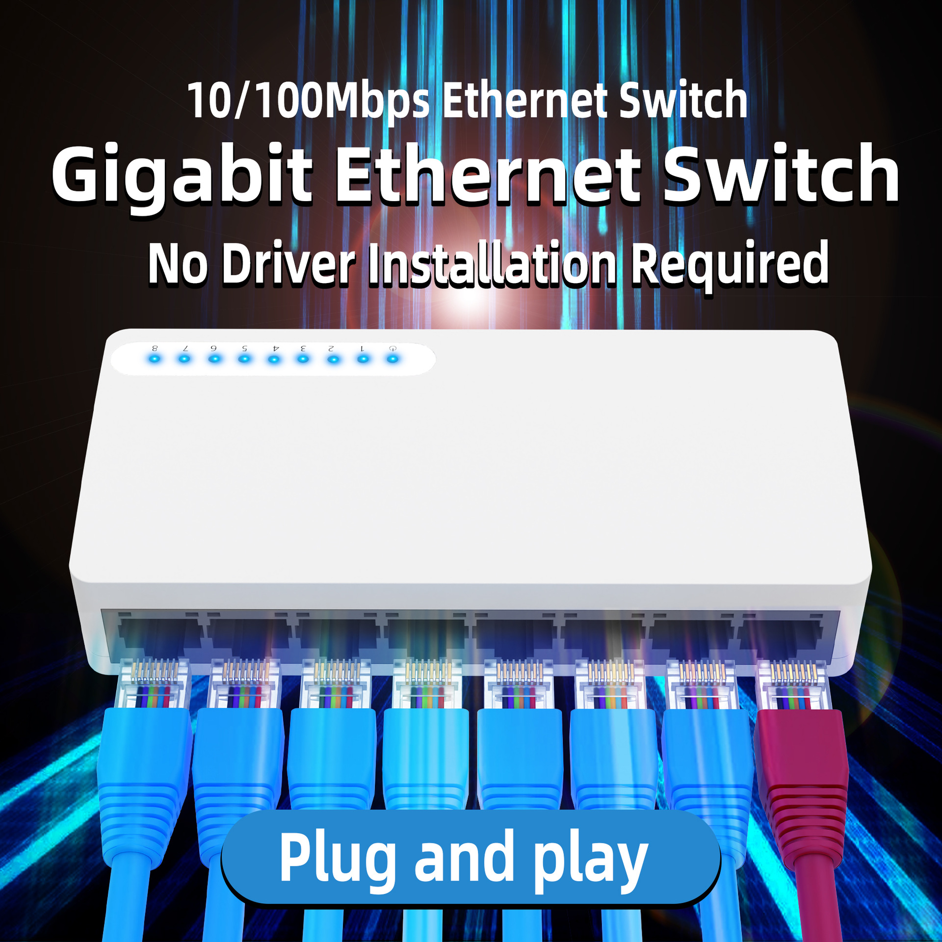 8口 100M 塑料画板 1 拷贝 3.jpg