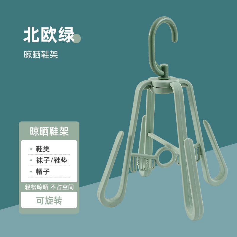 신발장 유러피언 그린