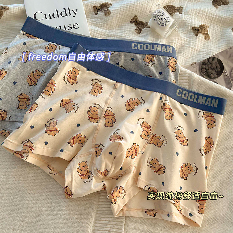 Bear Boyfriend Cute Cartoon Men's Underwear Traceless Cotton Soft High Elastic Comfortable Breathable Mid-Waist Boxer Boxer Pants