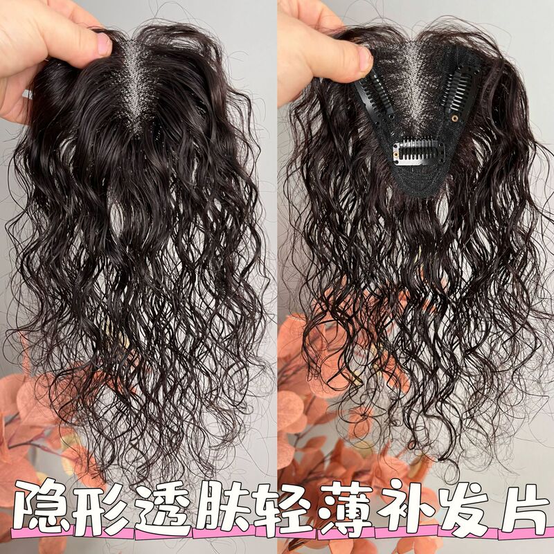 Wig Women's Overhead Reissue Real Hair Silk Light and Fluffy Natural Swiss Net Traceless Reissue Bangs Curly Hair