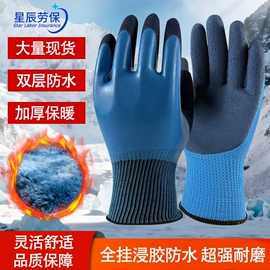 通用手套;防静电鞋;防静电服