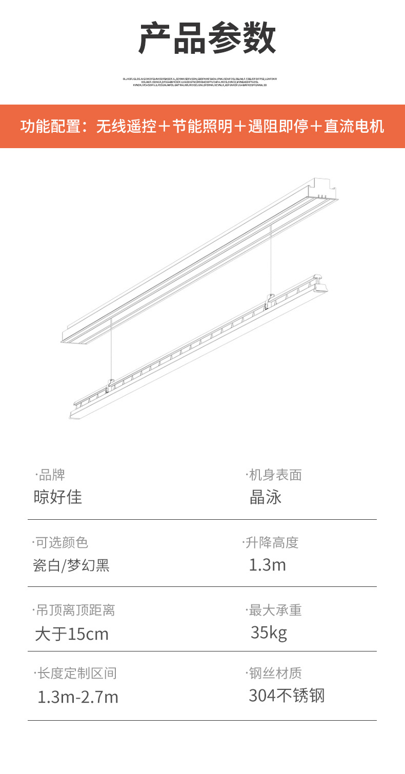 严选隐藏式隐形电动晾衣架阳台升降智能遥控嵌入式隐形吊顶晾衣架-阿里巴巴