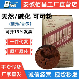 �ɿɷ�ʳƷ�������Ǻ決�����ɿ���ԭ����Ȼ/�|����ʳ�w�S�I�B
