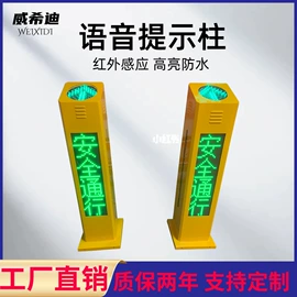 交通警示灯;交通信号系统;交通指挥设备