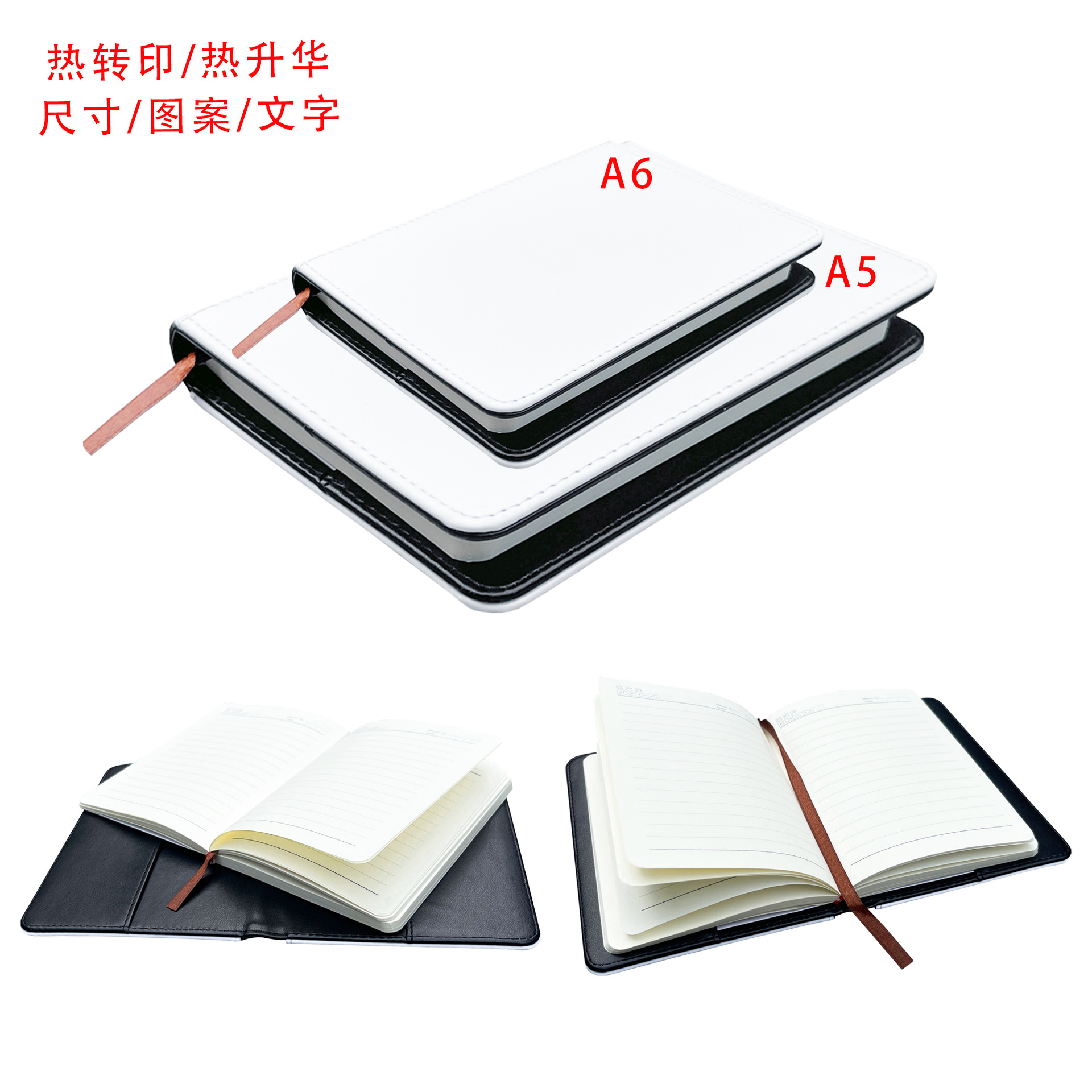 Fábrica directa de transferencia de calor sublimación térmica A5 A6 oficina en blanco cuaderno desmontable cuaderno de notas en stock