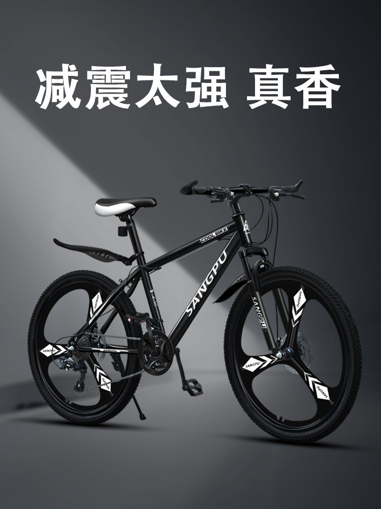 Mountain Bike Men's Variable Speed Adult Off-Road Shock Absorption Youth Bicycle Female Middle School Student Road Racing Lightweight