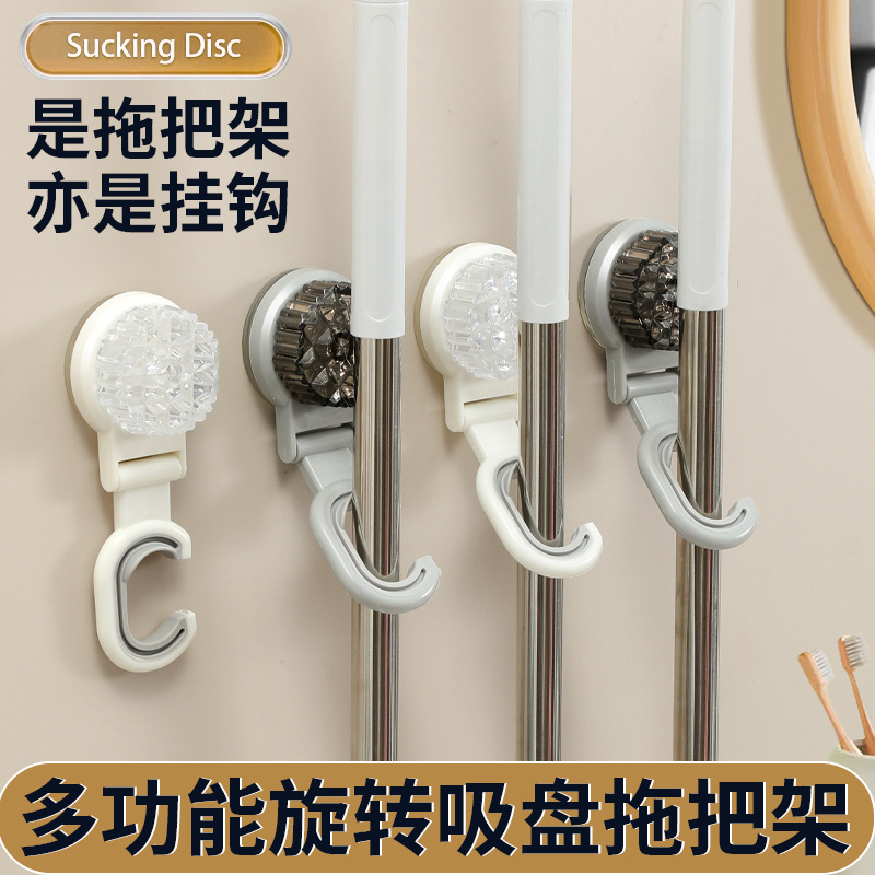 拖把挂钩壁挂免打孔卫生间神器固定卡扣置物架扫把挂架拖把夹跨境|undefined