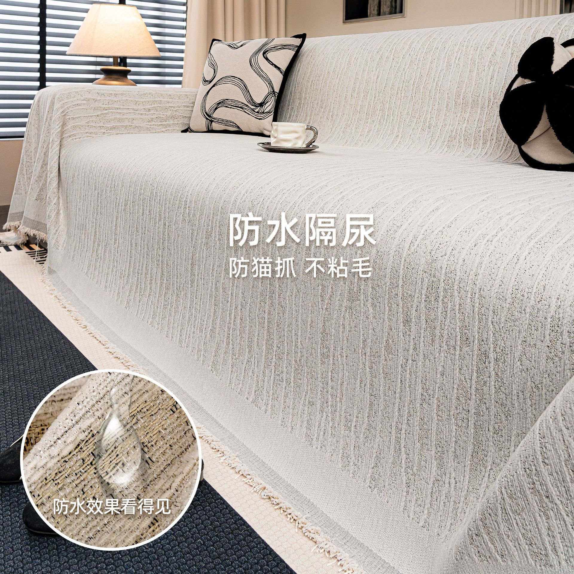 Cuatro estaciones sofá cubierta 2025, nuevo sofá toalla anti-gato agarra toda la cubierta fija antideslizante toda la cubierta otoño invierno