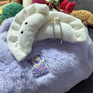 Cute YELI Japanese Dumpling Plush Doll Small Pendant Bag Keychain Plush Toy Pendant Internet Celebrant Doll