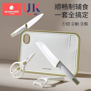 Kechao Baby Food Supplement Knife Baby Ceramic Food Supplement Scissors Portable Can Cut Meat Full Set Can Household Ceramic Knives