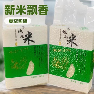 ��������2.5kg����״u���ش���5���b�|�������������s�Z�r�aƷ