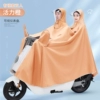[4XL【双人】-热带橙【升级牛津面料】]