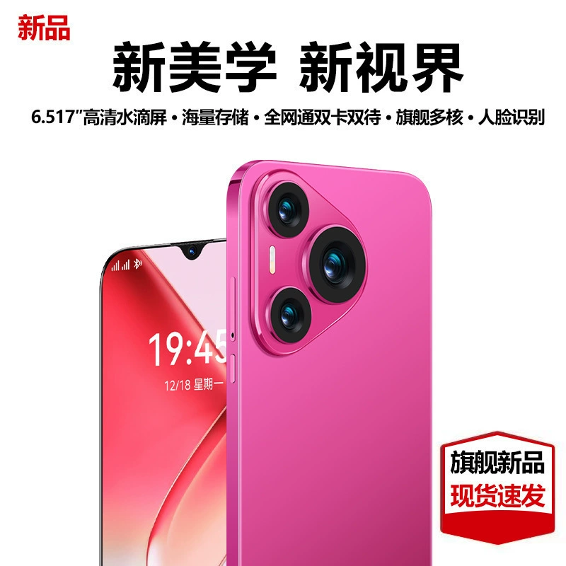 Новый оригинальный смартфон P760 Full Netcom 5G, шэньчжэньская фабрика мобильных телефонов, для прямых эфиров в Douyin/Kuaishou