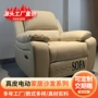电动功能单人同款护腰