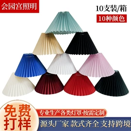 灯罩;其它LED配件;屏风、隔断类