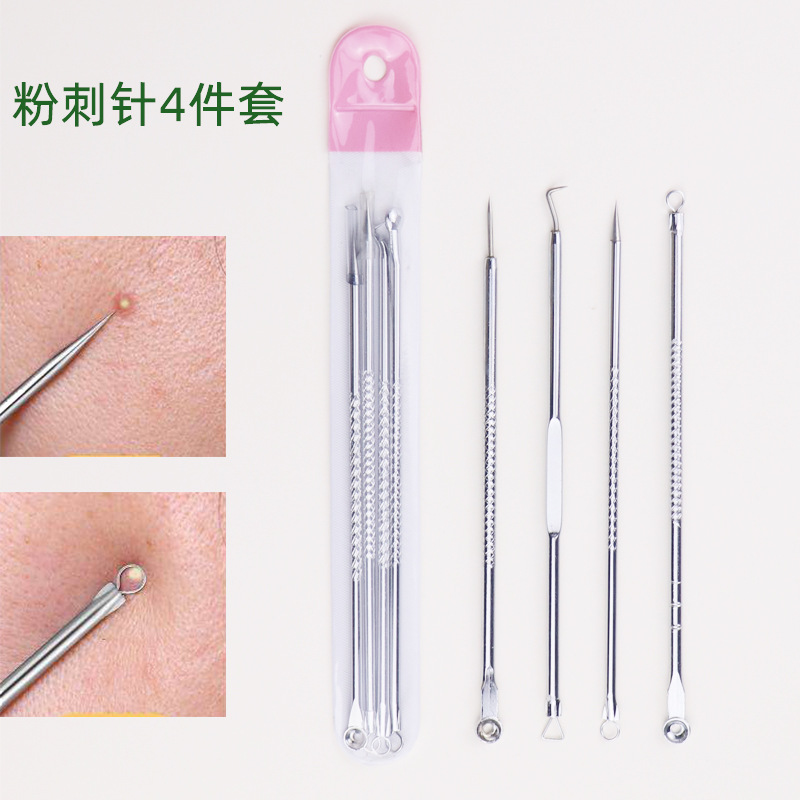 粉刺針四件套擠痘痘閉口針暗瘡針不鏽鋼黑頭針擠壓棒美容工具套裝