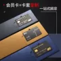 烫金抽拉折叠定制卡套