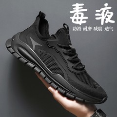 Cross-border men's shoes summer mesh breathable anti-odor running sports casual mesh shoes for men work black safety fashion shoes
