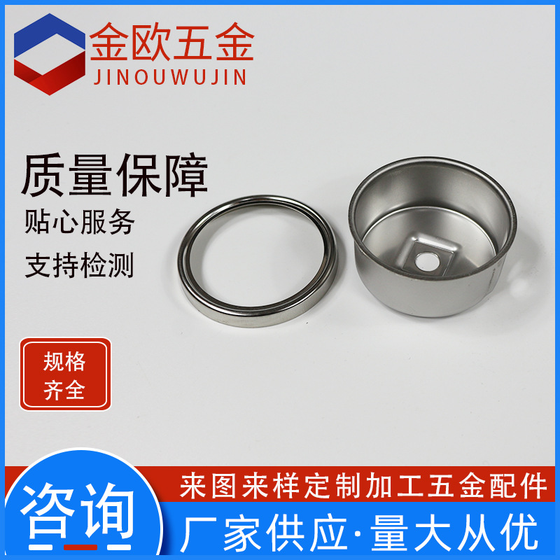 压力表金属厂家仪表金属铁壳销售不锈钢圆形仪表配件冲压量大从优