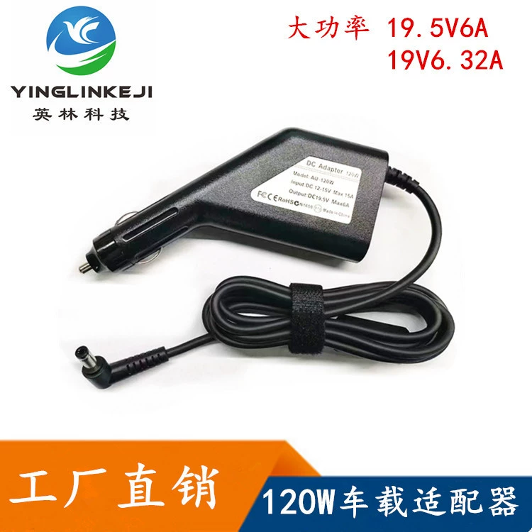 12V до 19V6.32A адаптер питания 120W многофункциональное автомобильное зарядное устройство для ноутбука Asus