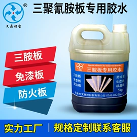 纸品用胶;其他合成胶;复合型胶粘剂