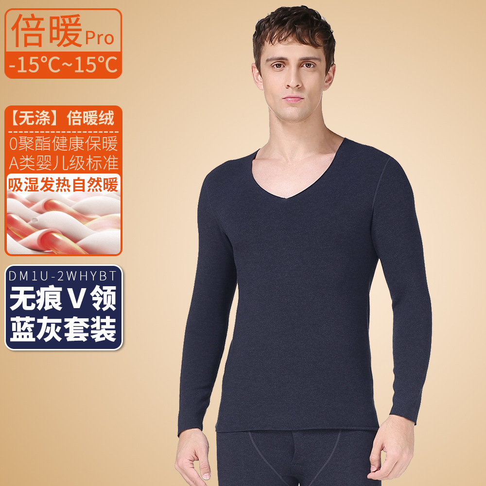 Traje azul y gris de cuello V sin marcas para hombres