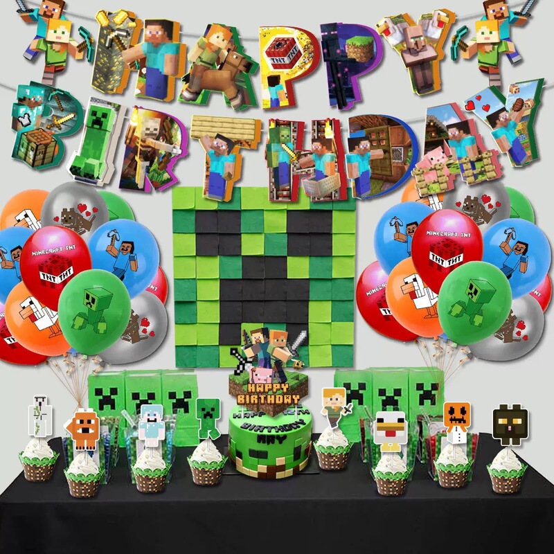 新品我的世界主题派对装饰儿童生日场景布置用品拉旗插旗气球套装|undefined