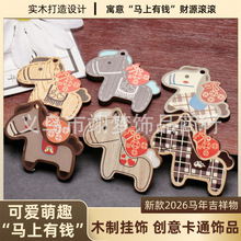 �¿���R�����Xľ�|С�R耳׿ے�������Ů���s���diy���