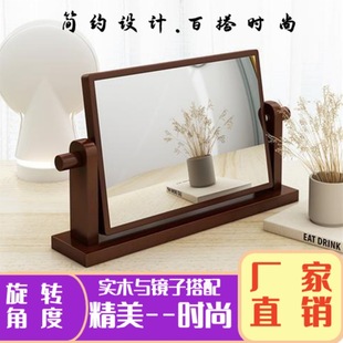 Solid Wood Retro Mirror Hd Desktop Wooden Makeup Mirror Student Dormitory Portable Folding Large Makeup Mirror