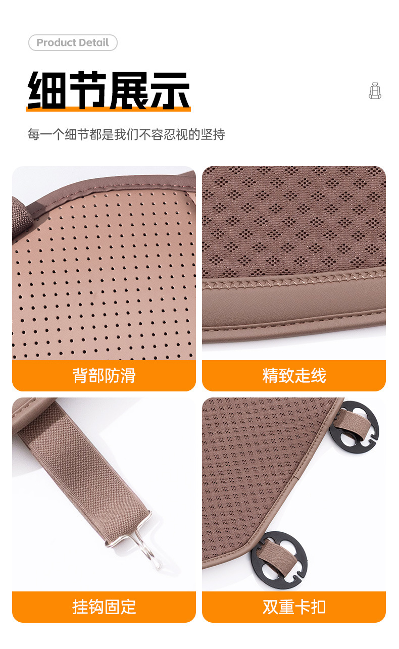 Hot-Selling Car Seat Cushion, Universal for All Seasons, High-End Ice Silk Single-Piece Comfortable Non-Slip Summer Cooling Pad, Direct Sales from the Manufacturer