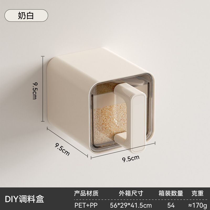 DIY 조미료 상자-(단일 팩) 우유 흰색