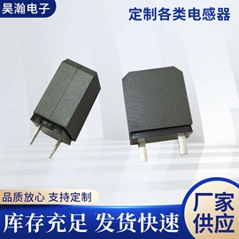 电感器;电源变压器;电子变压器