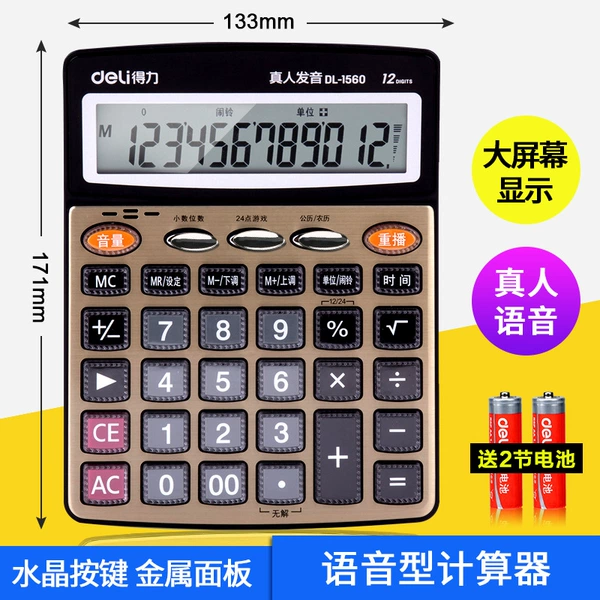1560/local gold/133*171mm