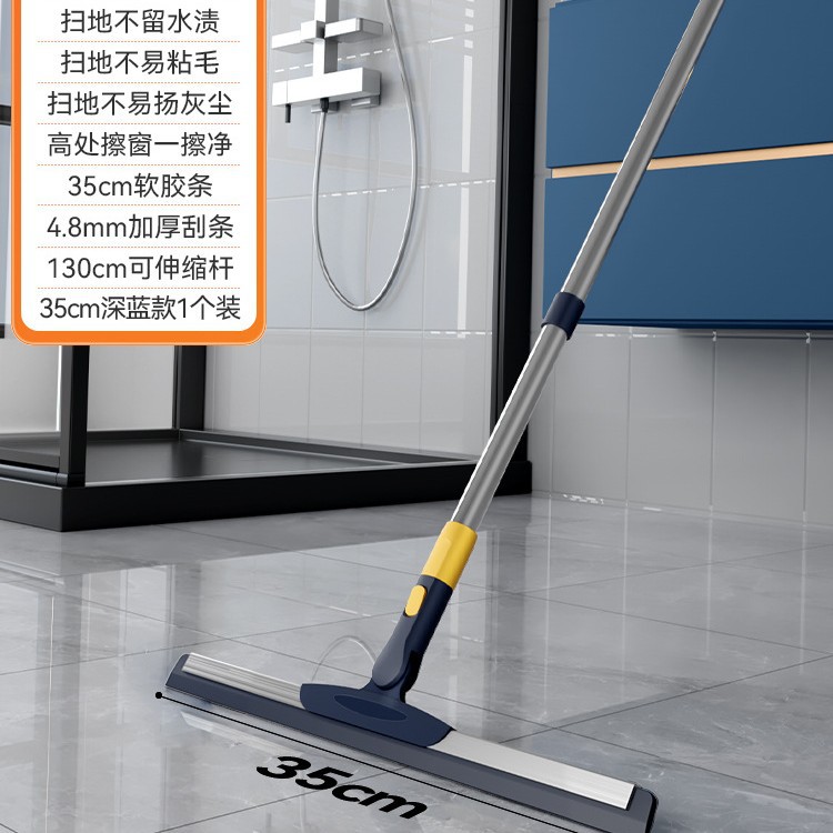 다크 블루 35CM-Bold Stiffener