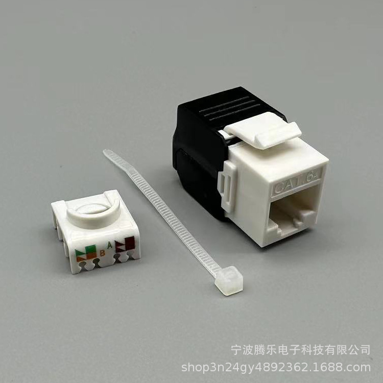 超六类非屏蔽免工具模块 UTP CAT6A 网络模块 数据包过