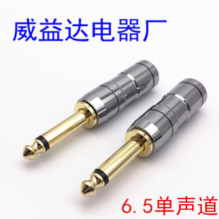 �~僽�6.35���������^6.5���о�������^ �{��̨�B�Ӿ�ԒͲ���^