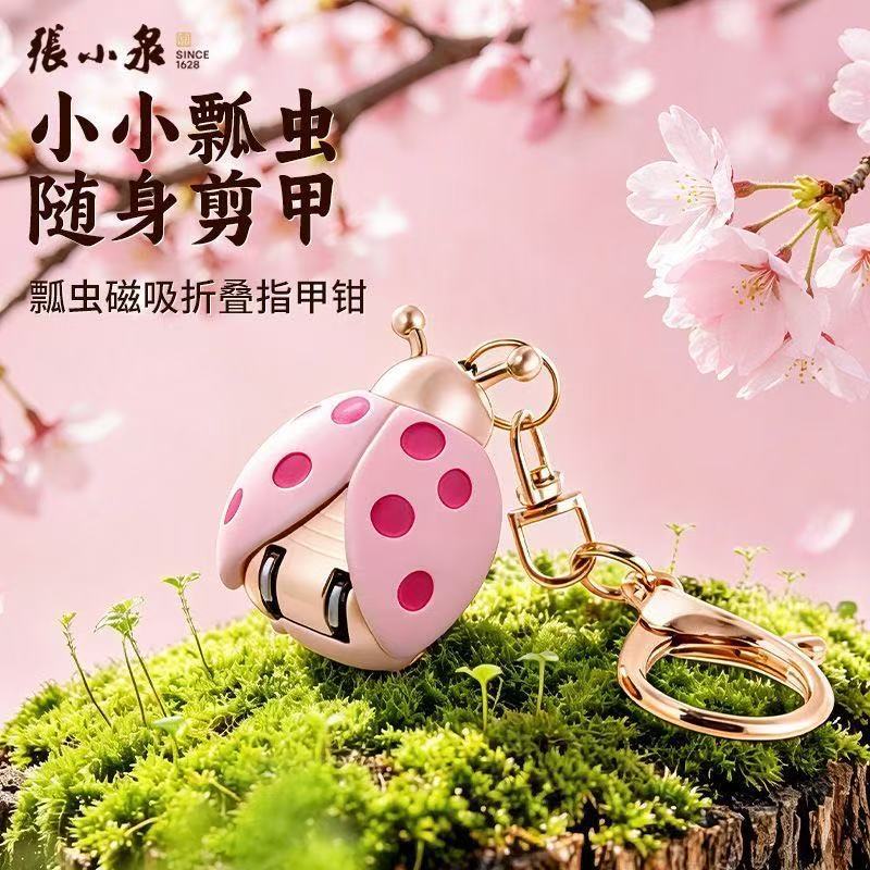 Wholesale Zhang Xiaoquan Cartoon Ladybug Magnetic Nail Clippers Cute Children's Nail Clippers Mini Travel Portable Small Size