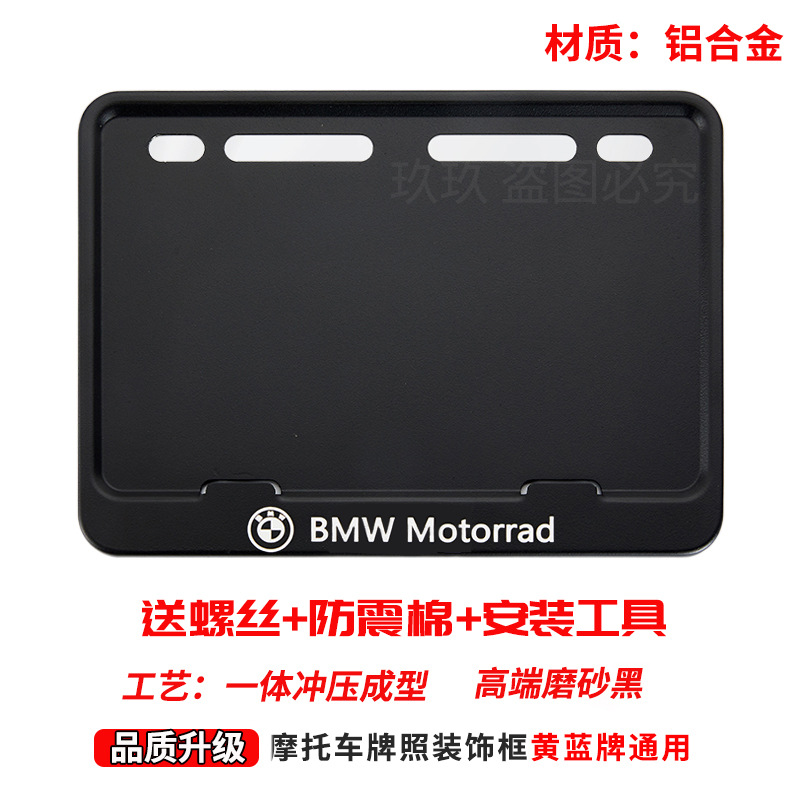 Universal – Nömrə qabı License Plate Holder - bmw-free-screws-shock-pad-installation-tools