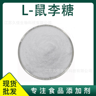 �����ǻ�����ȡ��L-������ʳƷ���ӄ���ζ���ṩ��Ʒ