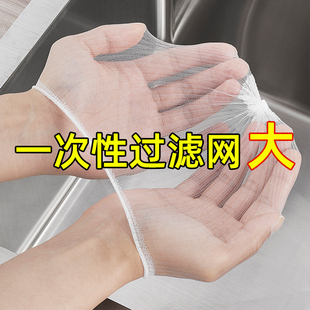 Kitchen Sink Filter Large Size Sink Drain Plus Large Disposable Leakage Net Garbage Filter All in One